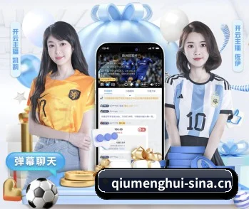 五大体育板块覆盖,从比分到直播全覆盖 - 多运动项目内容板块（QMHSports）